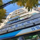 아이젠 수학학원 이미지