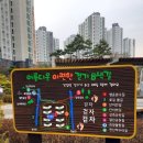 창안경로당 이미지