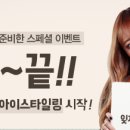 오렌즈광주점 이미지