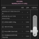 자연드림 괴산자연드림파크점