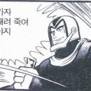 추억담