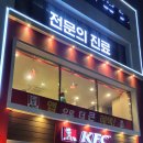 봉천역 6번출구 앞 이미지