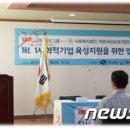 사회복지법인 희망세상보호작업장