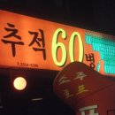 목2동시장 이미지