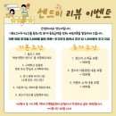 센드써비스 이미지