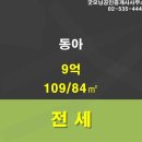 금탑 공인중개사 네이버블로그