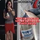 산곡정형외과의원 네이버블로그