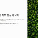 동선 티스토리