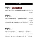 명랑분식 이미지