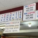 하진국밥