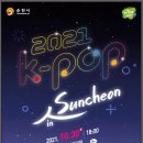 팔마종합운동장 팔마주경기장 이미지