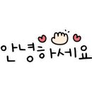 메이드 유 네일 이미지