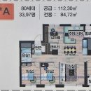 그린(단지내)공인중개사사무소 이미지