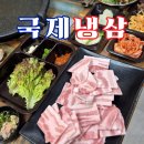 철길숲(용흥동) 이미지