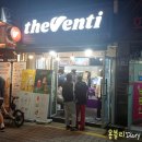 더벤티노량진점 이미지