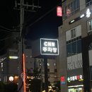 천지우식당 이미지