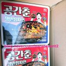 GS25낙원점 이미지