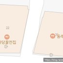 사당 꿀 전집 네이버블로그
