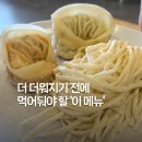 개성손만두고양점 네이버블로그