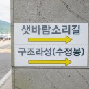 누리네민박 이미지