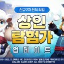 ㈜상인 이미지