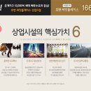 은계세탁소 이미지