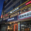 화신프라자 이미지