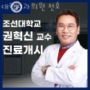 대학치과의원 이미지
