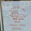 GR(장수군)-[장천로]-하-8 | 장수 카페 사과빵이 독특하고 정겨웠던 곳