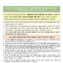 문산선유2단지 휴먼시아 이미지