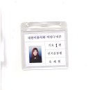 유재현 이미지