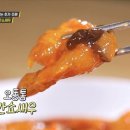 재미나반점 네이버블로그