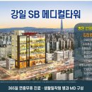 에스비메디칼 이미지