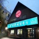 분당-311 이미지