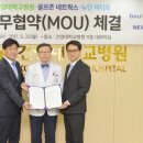 건양대학교병원 이미지