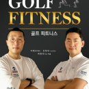 GM 휘트니스 이미지