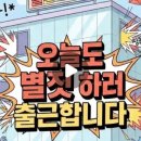 아름다운파트너스