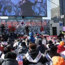 趙甲濟, “탄핵 사건은 고영태와 언론이 작당한 기획폭로로 시작” 태극기 집회 첫 참석한 정동춘 이사장, 이미지