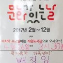 중흥샘이깊은작은도서관 이미지