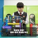 메카코딩학원