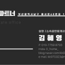 동명부동산중개사무소 이미지