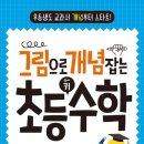 키수학