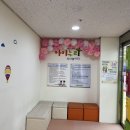 군산육아종합지원센터 | 아기랑 군산 육아종합지원센터 아이누리 실내 놀이터 후기
