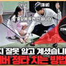 프로들이 드라이버 정타 치는 방법 이미지