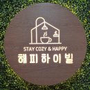 신중동세탁소 이미지