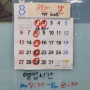 금탑소머리국밥 | 순천 현지인 맛집 금탑 소머리 국밥 후기!