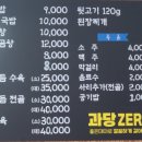 창원 북면 수구레 국밥