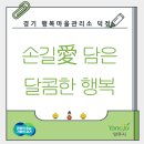 덕정마을회관 이미지