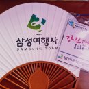 간월도관광지 돌담 | 6/3 강진 오감통통 청자코스