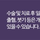 아이리스성형외과의원 이미지